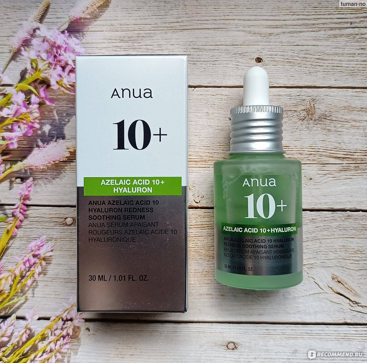 Anua Azelaic Acid 10 Hyaluron : Redness Soothing Serum